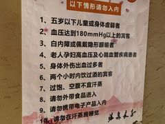 -汤泉良子(金源店)