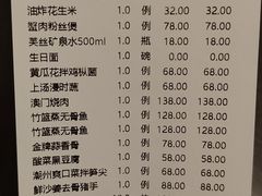 -粤凤佬