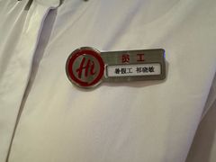 -海底捞火锅(汉峪金谷店)