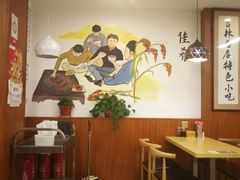 大堂-牛马行牛肉饸饹铺(长春总店)