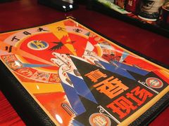 -二丁目食堂(铁西万象汇店)