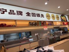 -小木屋拌饭(沈阳中街大悦城店)