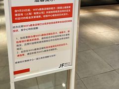 -W FITNESS 威尔仕健身·游泳(老西门新苑店)