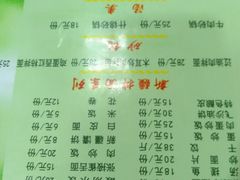 菜单-清真·伊清阁餐厅