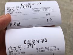 -方中山胡辣汤(西安高新区店)