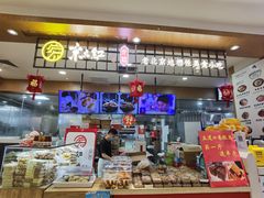 -京天红酒家(虎坊路店)