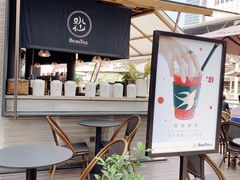 -BeauTea水仙(coco park店)