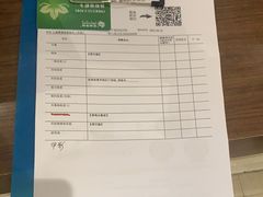 -美年大健康慈铭体检(黄浦分院)