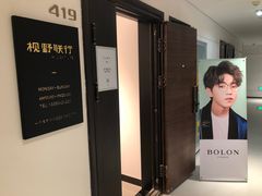 -视野联行眼镜(西站中天健广场店)