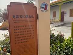 -库车王府