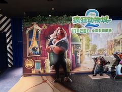 -美罗城
