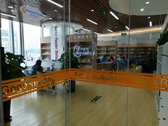 -GogoReading少儿英语分级阅读(双井中心店)