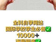 -JT PREP国际学科课程·IB·AP·Alevel(陆家嘴校区)