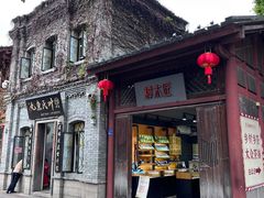 -三坊七巷历史文化街区