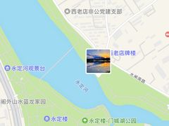 -门城湖公园