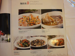 菜单-九妙坊(牡丹园店)