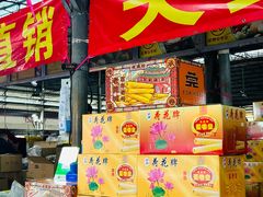 -细村农贸综合市场
