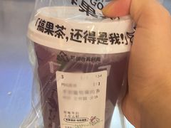 -苏阁鲜果茶(虎门君乐汇店)