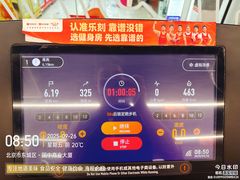 -乐刻健身铁馆(灯市口店)