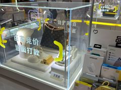 -爱回收(光启城店)