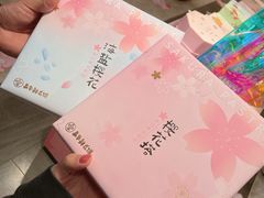 -嘉华鲜花饼(束河店)