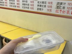 -三元梅园(永定路店)