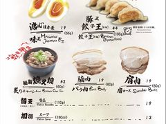 -豚王拉面(澳门银河店)