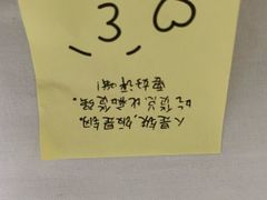 -花少爷的粥(中贸广场店)