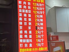 -梁憨包(南岸回龙湾店)