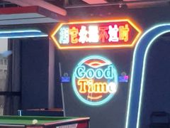 -海德温泉生活馆(朝阳大悦城店)