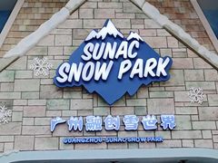 -广州热雪奇迹