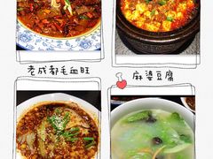 -万重锦·人文川菜馆(骡马市店)