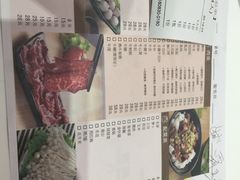 账单-陈记顺和牛肉火锅馆(天河北路店)