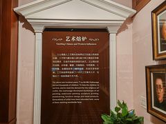 -土山湾博物馆