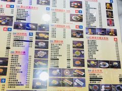 菜单-捷信牛奶甜品世家(柳巷店)