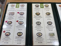 -神仙雪浓汤(弘大店)