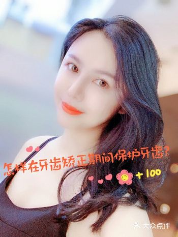 牙齿矫正期间该如何护理口腔健康？
