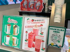 -仙雨林·奶茶鲜果茶(书院巷店)