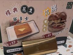 -华嫂冰室(湾仔店)