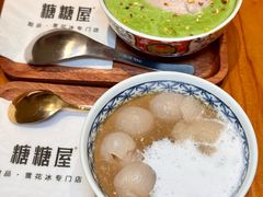 -糖糖屋•糖水•雪花冰店(时尚天河店)