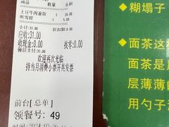 -护国寺小吃(和平西街店)