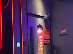 -星聚会KTV(上海松江万达店)