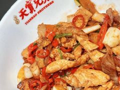 -天宝兄弟(前海壹方城店)