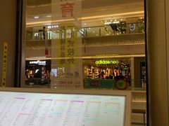 -蘭亭·新都汇