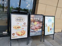 -大家乐(广州番禺祈福店)