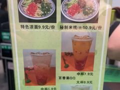 -令氏家外家岐山面(火炬路店)