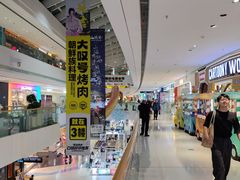 -融创茂(青岛店)