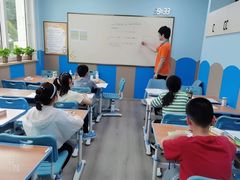 -文启·优思高端托教(复兴校区)
