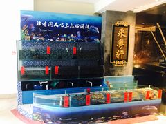 -采粤轩中餐厅(惠州金海湾喜来登度假酒店)