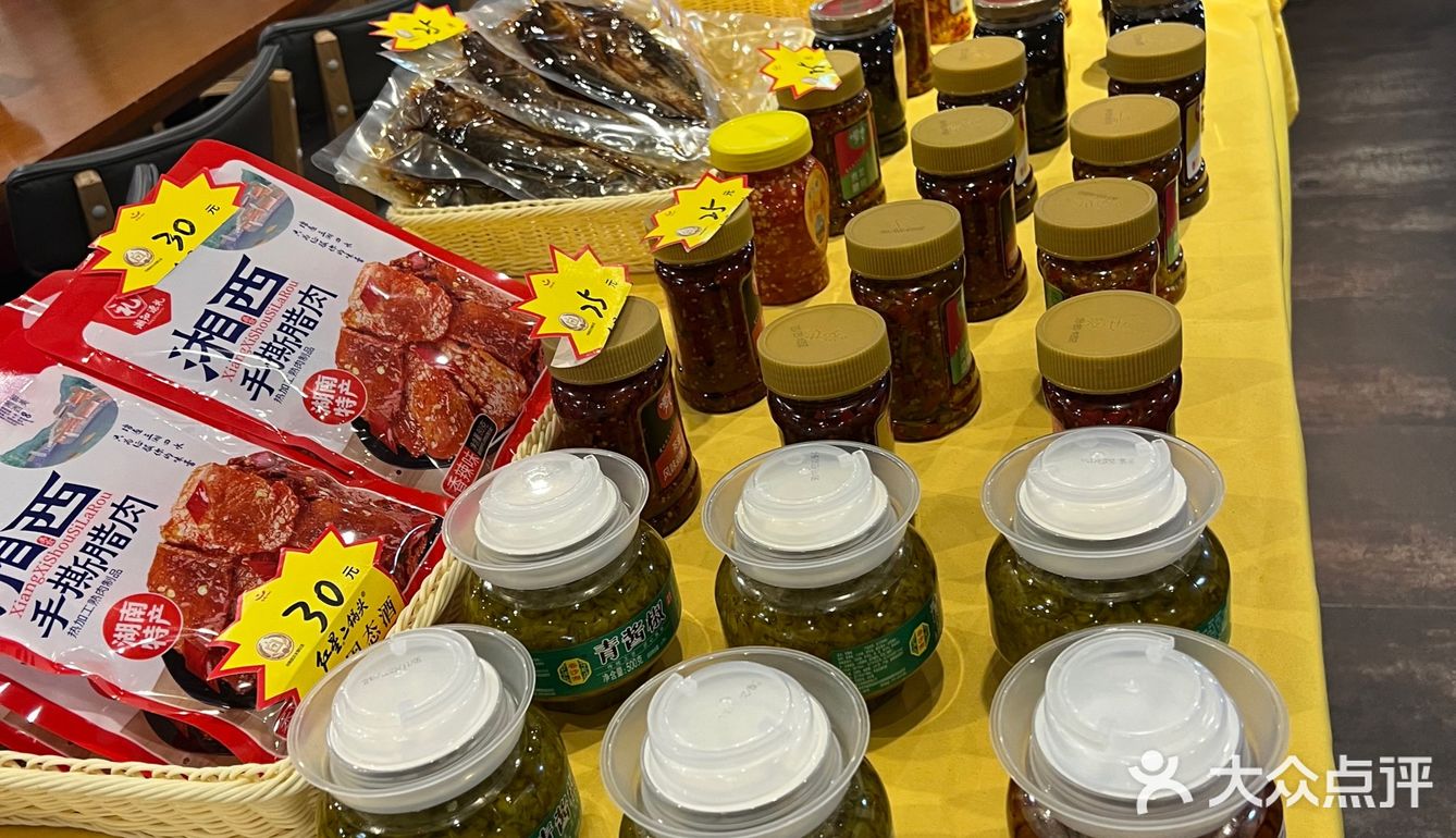 湘十七：为了这一口，乘车两小时到底值不值